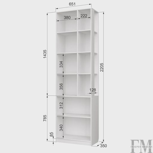 Пенал «Чарли 5.2», белый